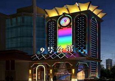 黄龙好玩开放荤素KTV推荐-九号公馆KTV消费价格口碑点评